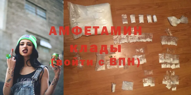 Amphetamine Розовый  Владимир 