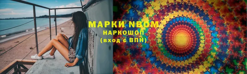 Марки 25I-NBOMe 1,5мг  купить наркотик  Владимир 